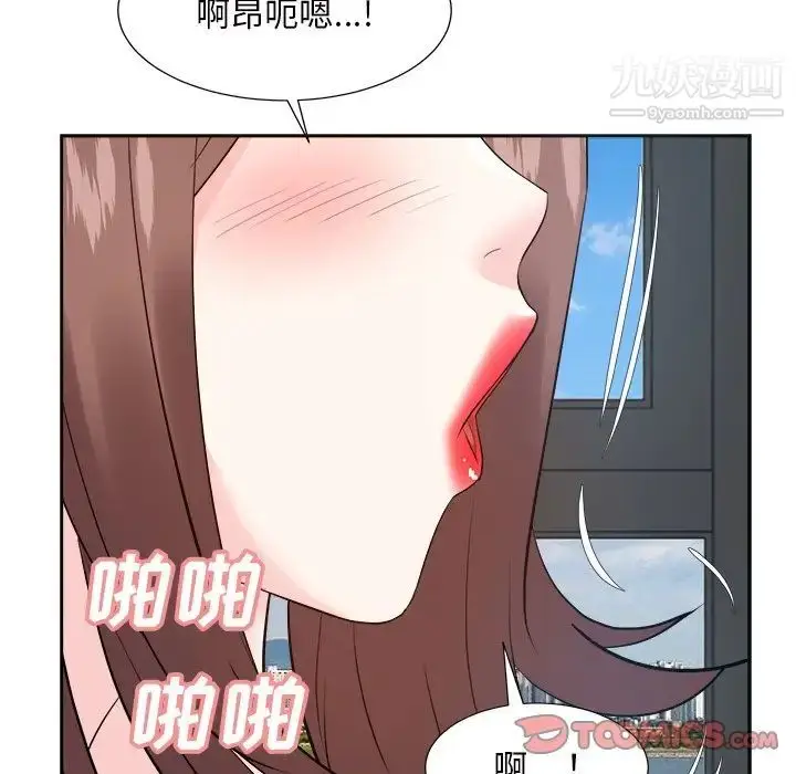 漫画《糖果恋人》第42话第111张图