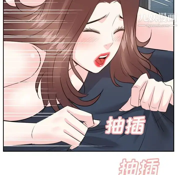 漫画《糖果恋人》第42话第116张图