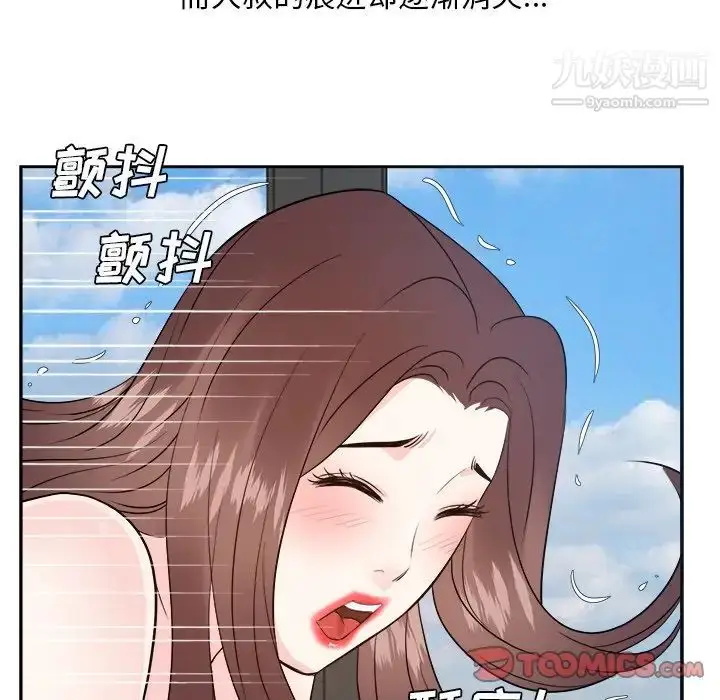漫画《糖果恋人》第42话第123张图