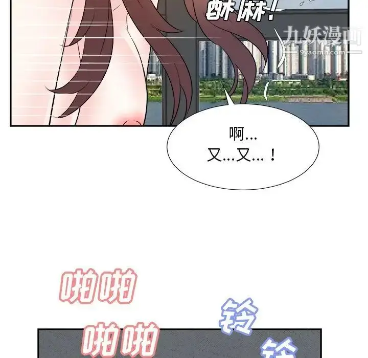 漫画《糖果恋人》第42话第124张图