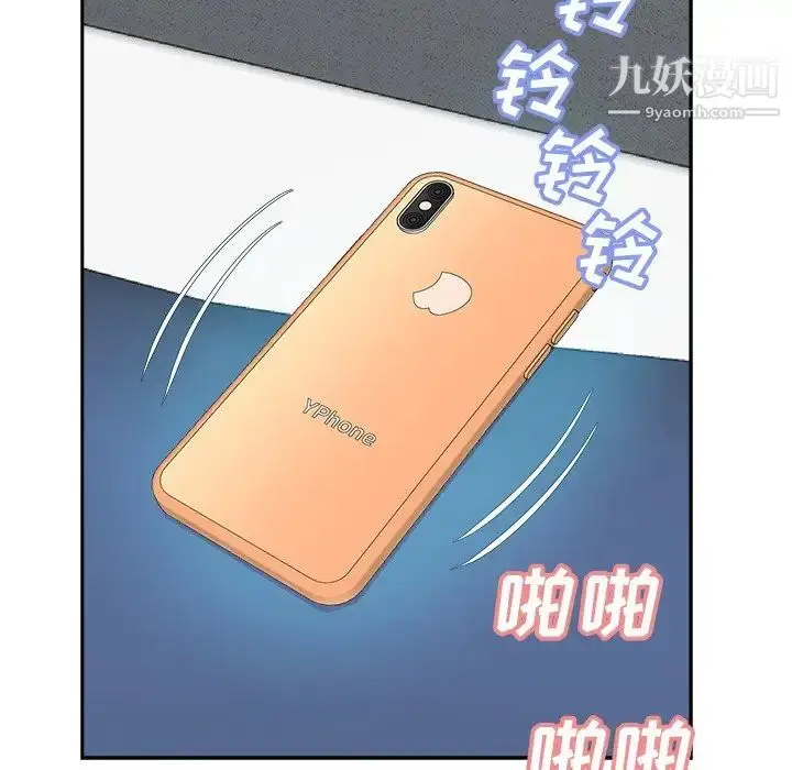 漫画《糖果恋人》第42话第125张图