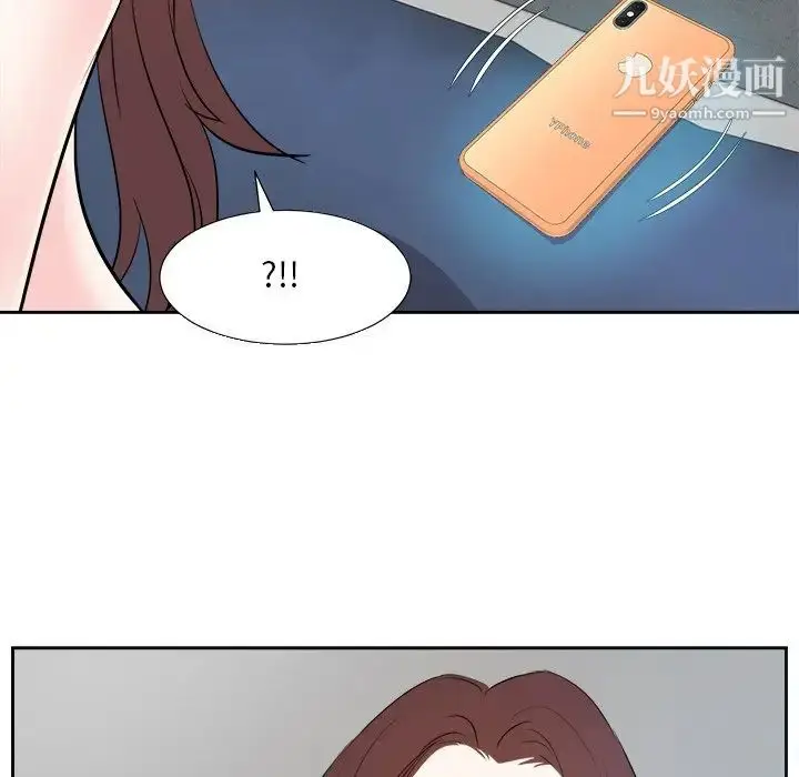 漫画《糖果恋人》第42话第127张图