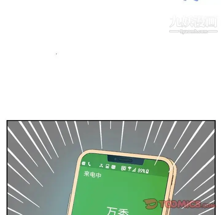 漫画《糖果恋人》第42话第129张图