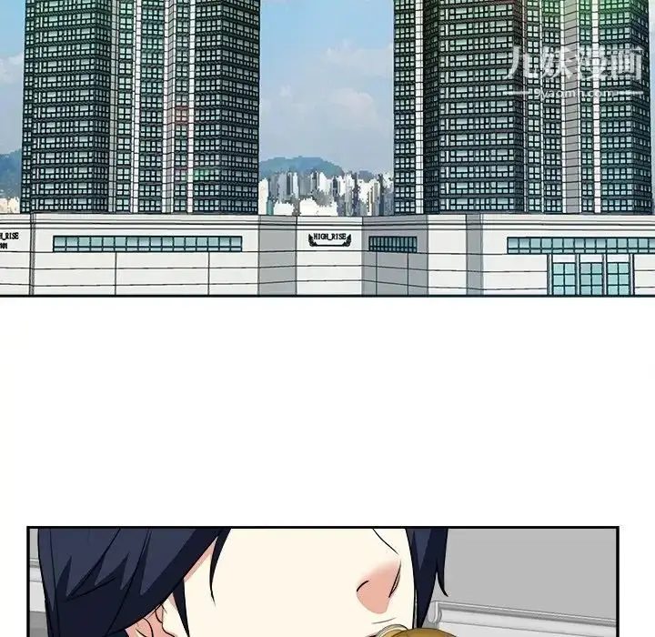 漫画《糖果恋人》第42话第17张图