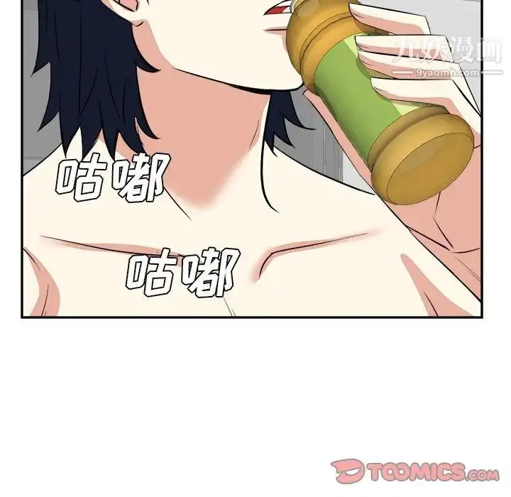 漫画《糖果恋人》第42话第18张图