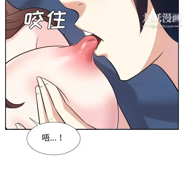 漫画《糖果恋人》第42话第37张图