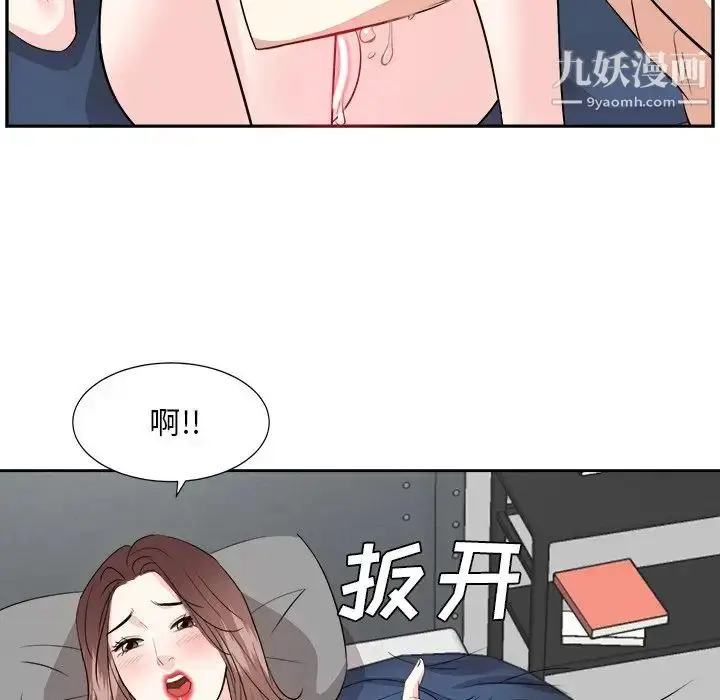 漫画《糖果恋人》第42话第53张图