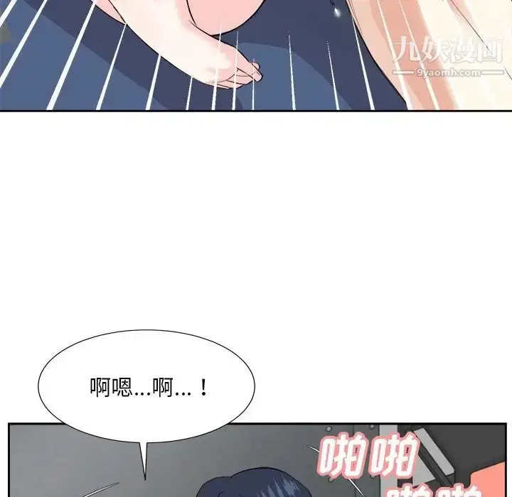 漫画《糖果恋人》第42话第59张图