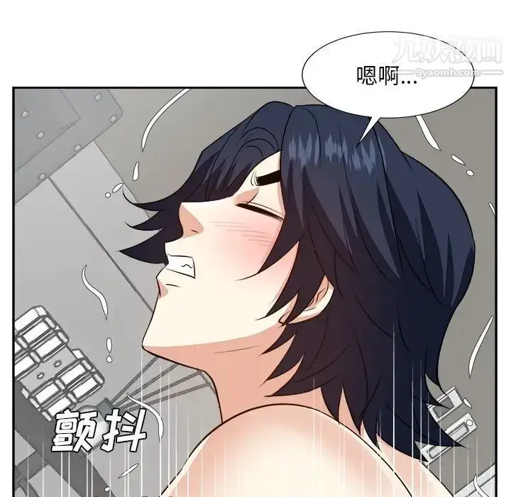 漫画《糖果恋人》第42话第64张图