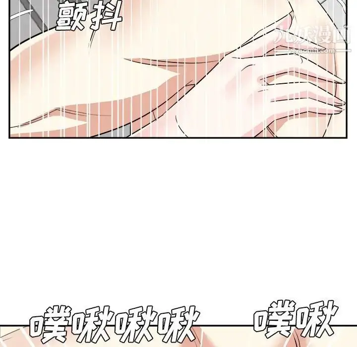 漫画《糖果恋人》第42话第65张图