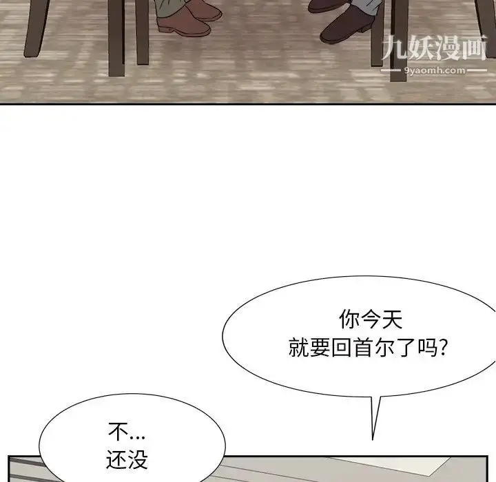 漫画《糖果恋人》第42话第82张图