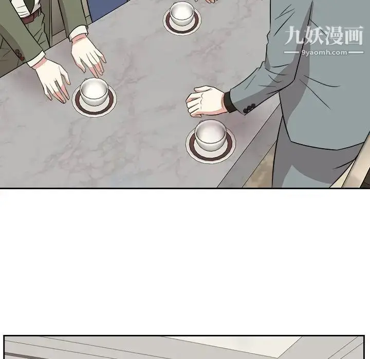 漫画《糖果恋人》第42话第88张图