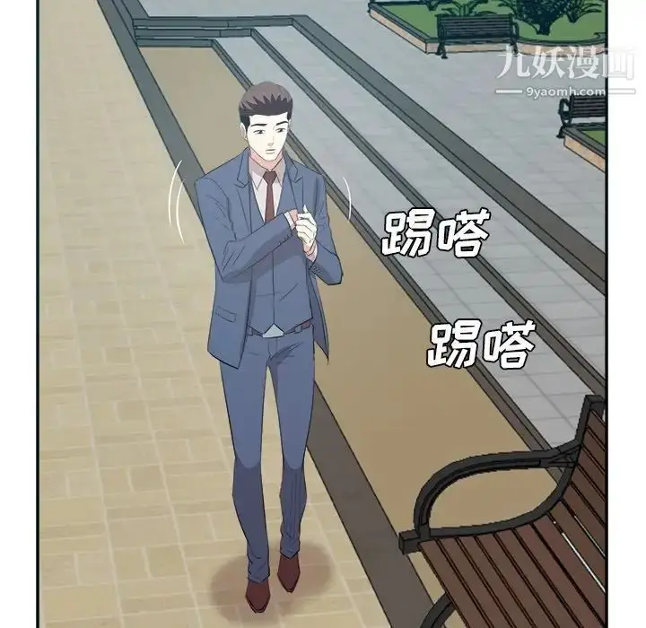 漫画《糖果恋人》第42话第97张图