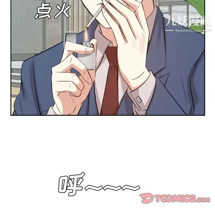 漫画《糖果恋人》第42话第99张图