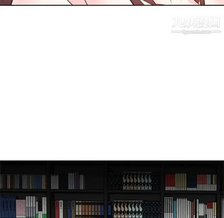 漫画《糖果恋人》第15话第109张图