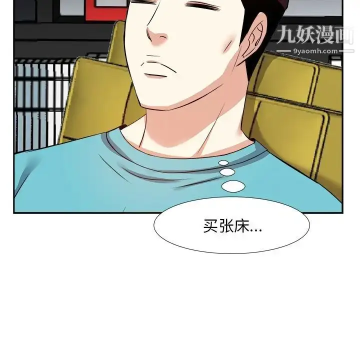 漫画《糖果恋人》第15话第112张图