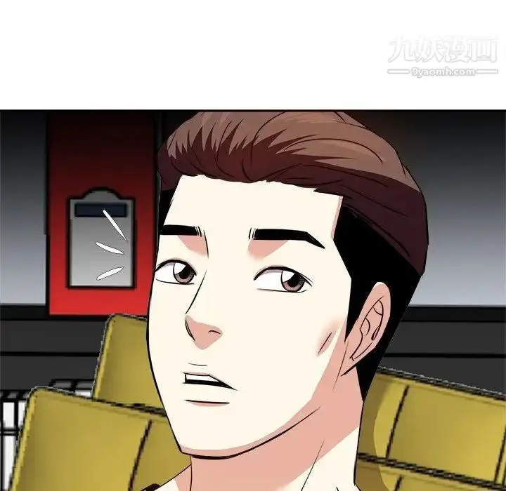 漫画《糖果恋人》第15话第113张图