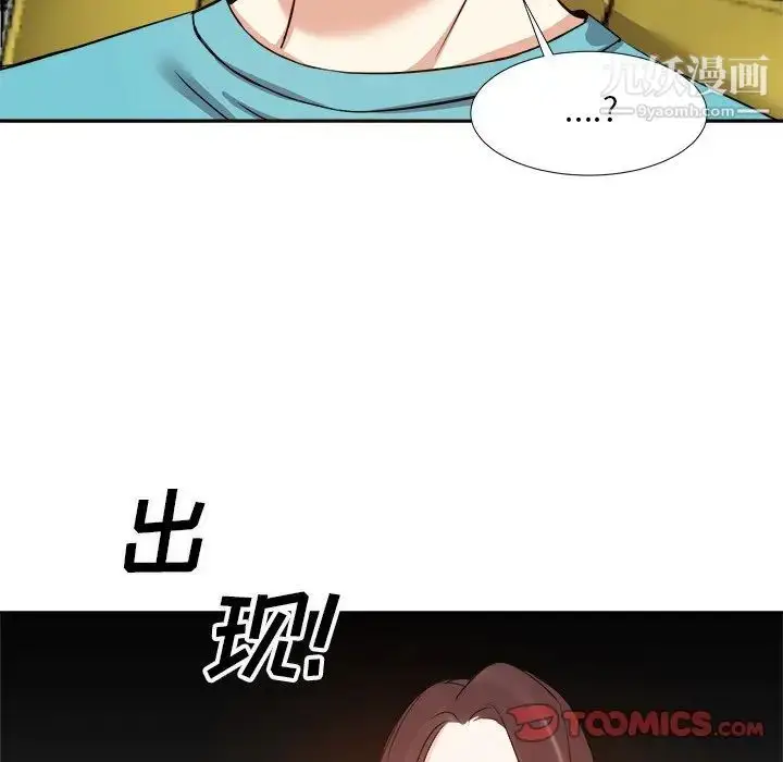漫画《糖果恋人》第15话第114张图