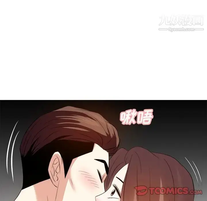 漫画《糖果恋人》第15话第126张图