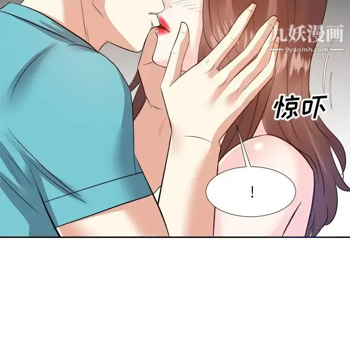 漫画《糖果恋人》第15话第127张图
