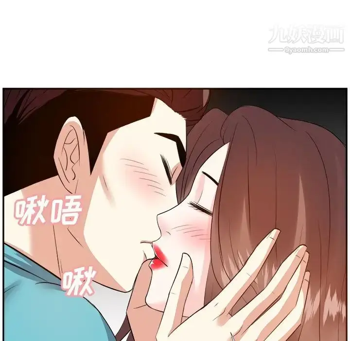漫画《糖果恋人》第15话第128张图