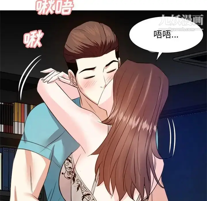 漫画《糖果恋人》第15话第130张图
