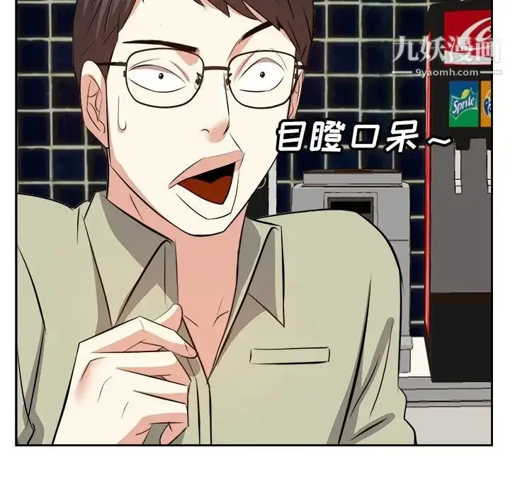 漫画《糖果恋人》第15话第16张图