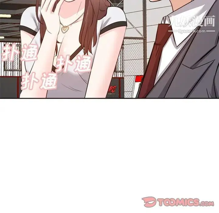 漫画《糖果恋人》第15话第18张图
