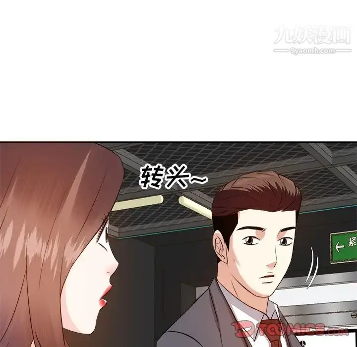 漫画《糖果恋人》第15话第24张图