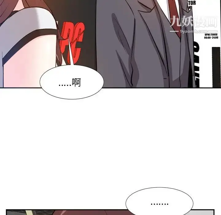 漫画《糖果恋人》第15话第25张图