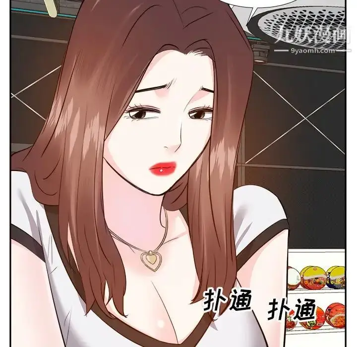 漫画《糖果恋人》第15话第26张图