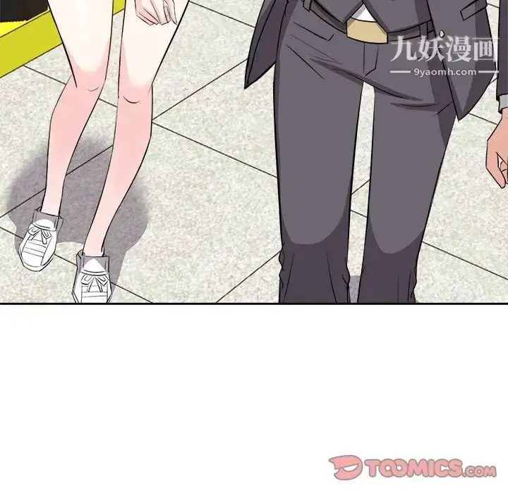 漫画《糖果恋人》第15话第33张图