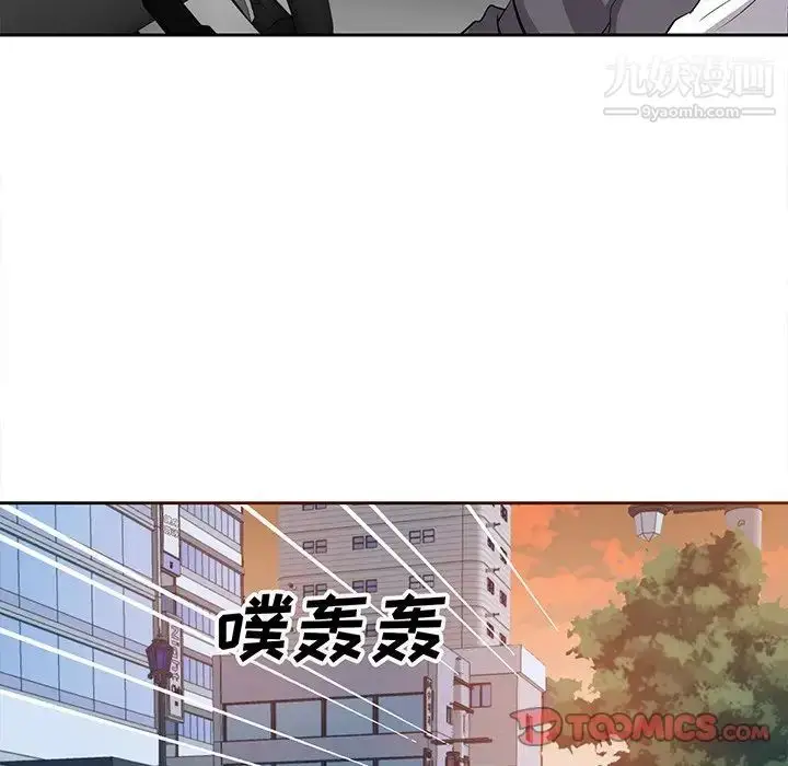 漫画《糖果恋人》第15话第39张图