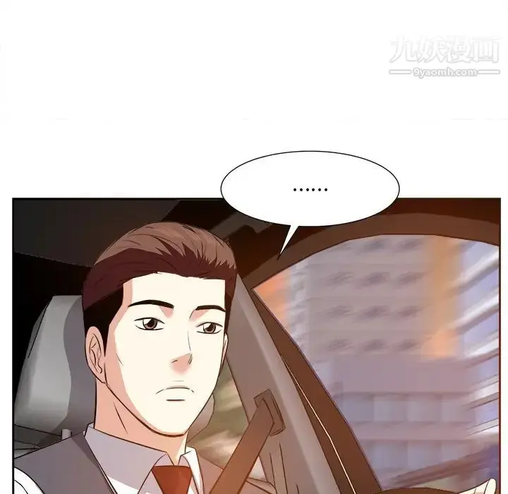 漫画《糖果恋人》第15话第41张图