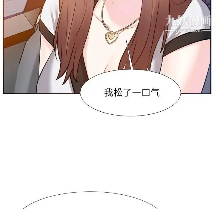 漫画《糖果恋人》第15话第49张图
