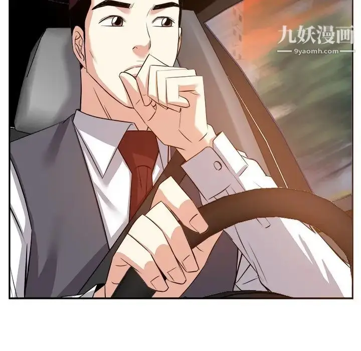 漫画《糖果恋人》第15话第55张图