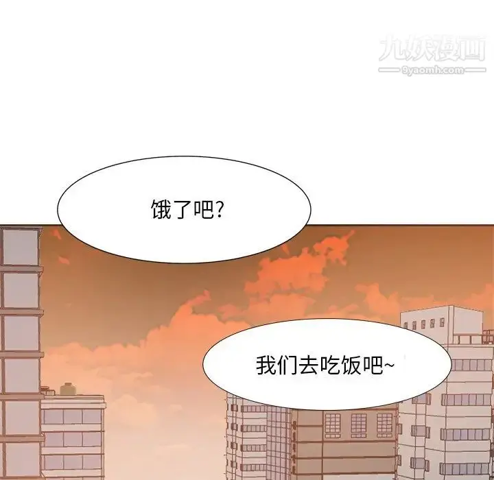 漫画《糖果恋人》第15话第56张图