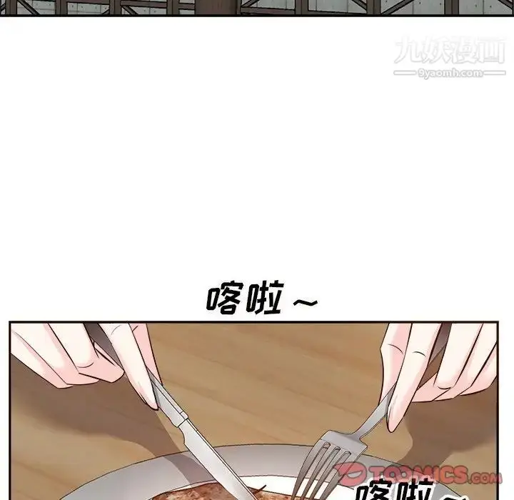 漫画《糖果恋人》第15话第60张图