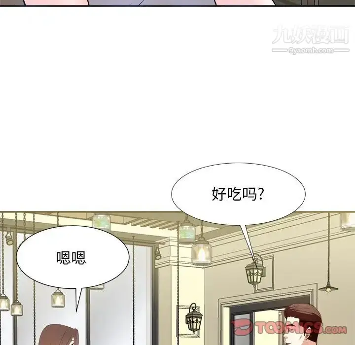 漫画《糖果恋人》第15话第63张图