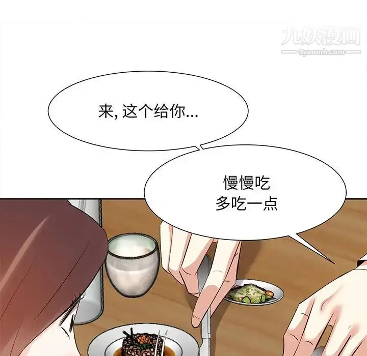 漫画《糖果恋人》第15话第67张图
