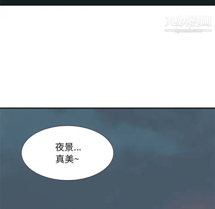 漫画《糖果恋人》第15话第71张图