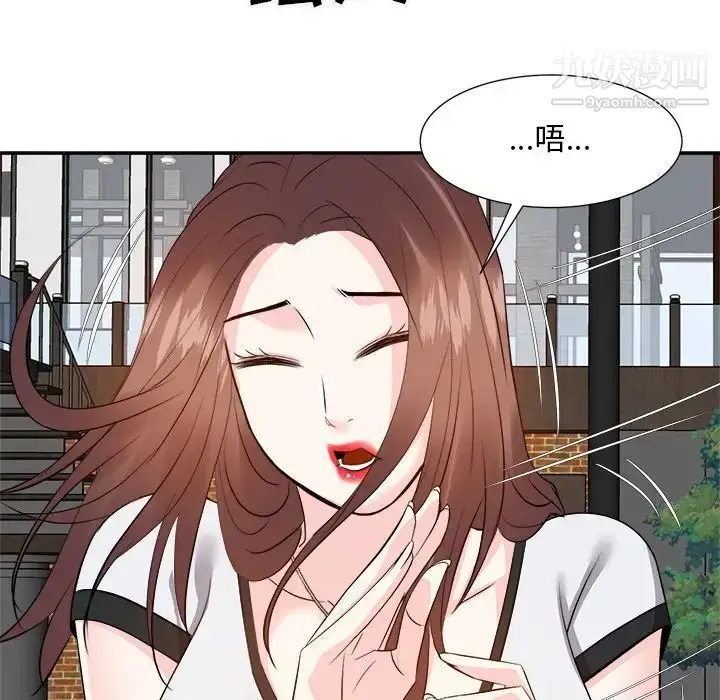 漫画《糖果恋人》第15话第74张图
