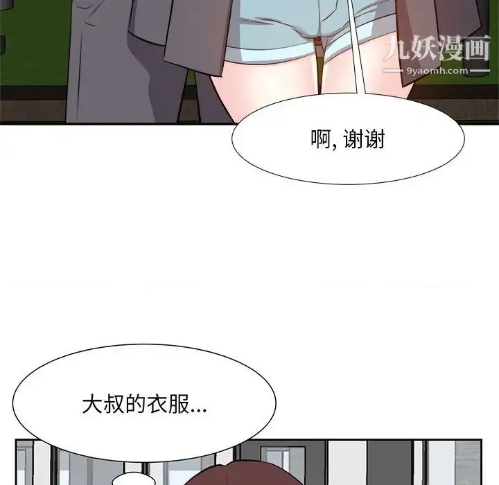 漫画《糖果恋人》第15话第77张图