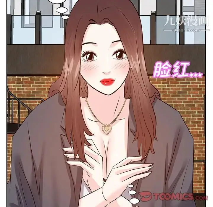 漫画《糖果恋人》第15话第78张图