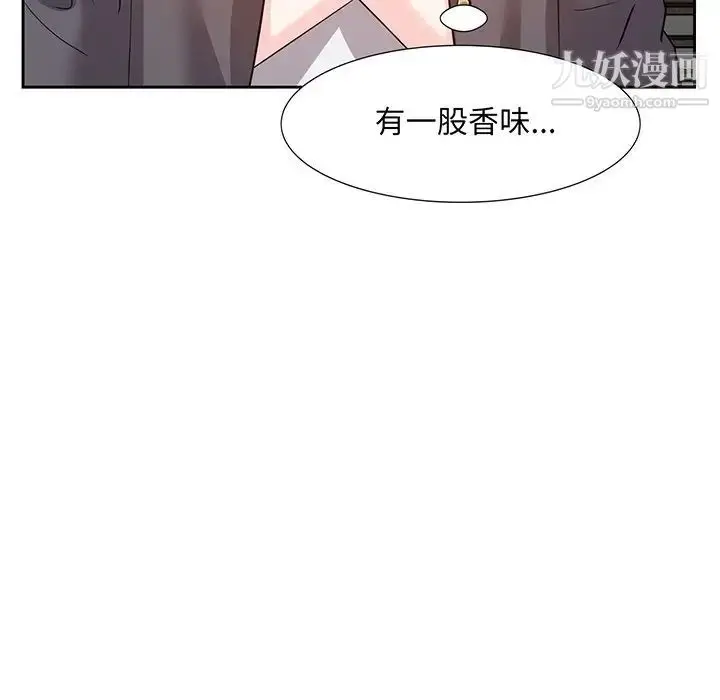 漫画《糖果恋人》第15话第79张图