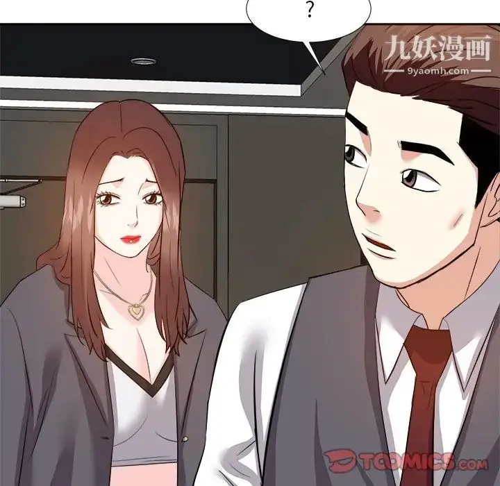 漫画《糖果恋人》第15话第84张图