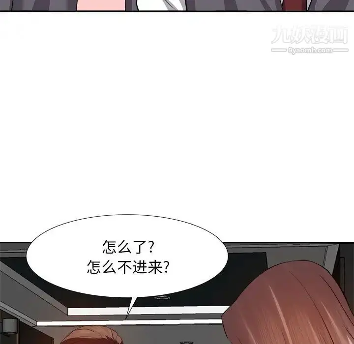 漫画《糖果恋人》第15话第85张图