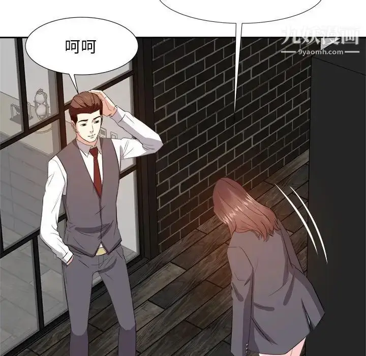漫画《糖果恋人》第15话第91张图
