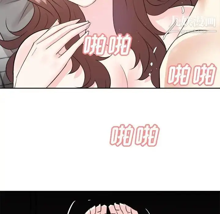 漫画《糖果恋人》第40话第107张图