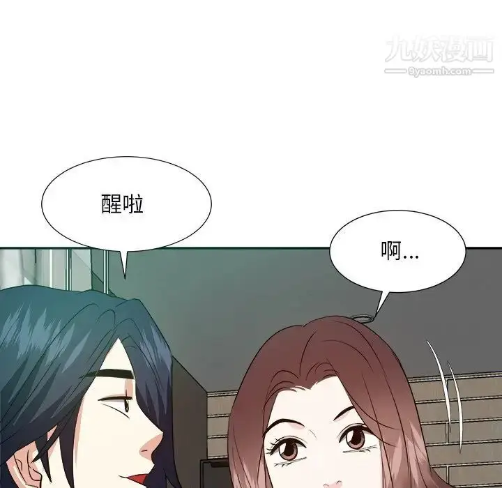 漫画《糖果恋人》第40话第126张图